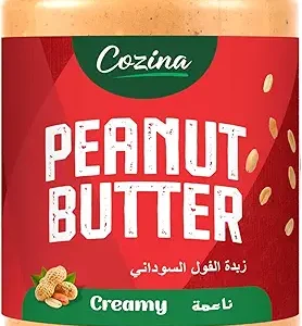 Cozina Creamy Peanut Butter, 510g – Vegan, Gluten-Free, High Protein