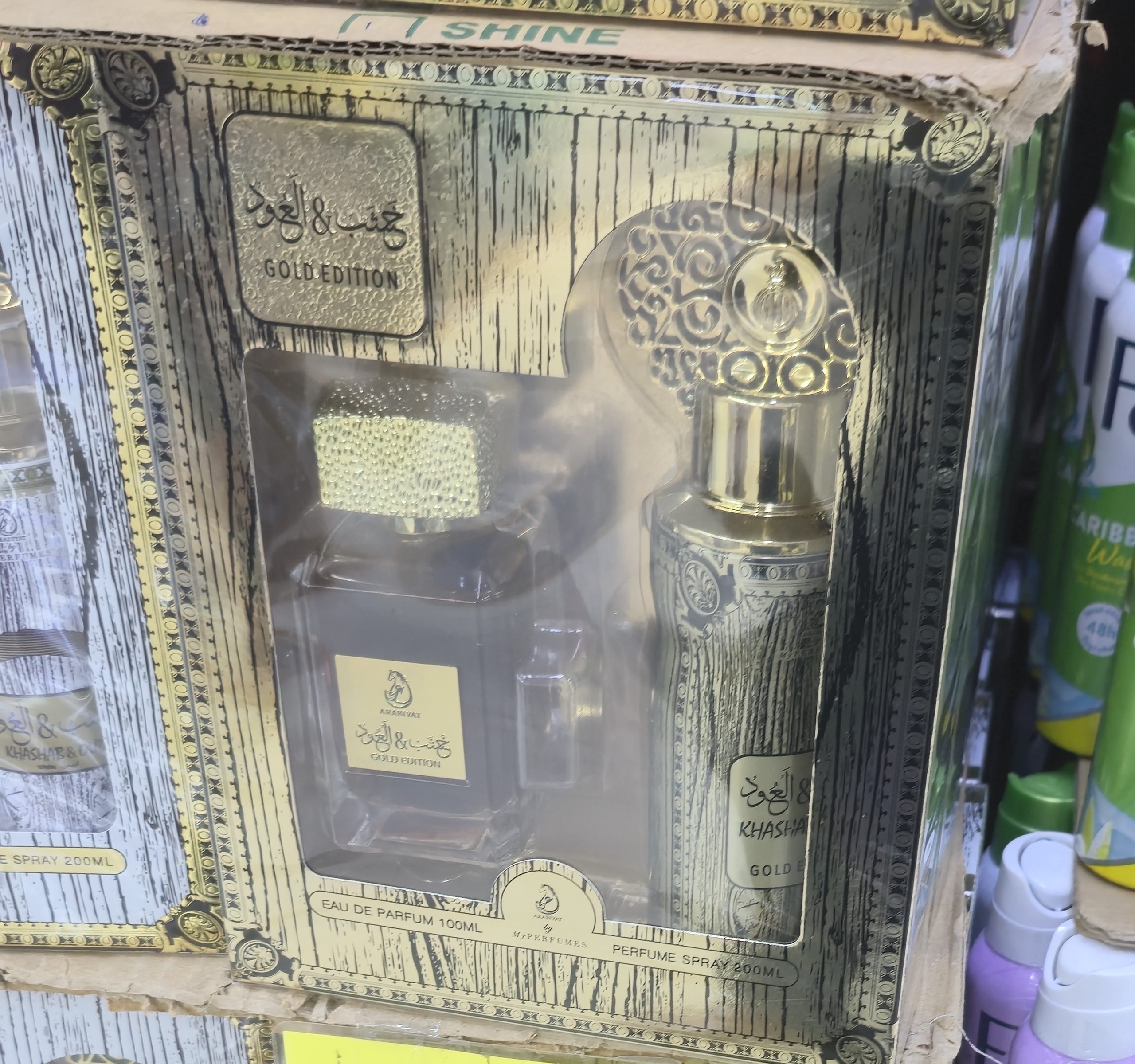 GOLD EDITION SPRAY WITH BODY SPRAY OFFER